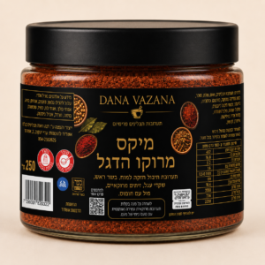 מיקס מרוקו  פיקנטי  הדגל!!! קיים במארז כרגע!!