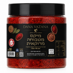 מיקס מטבוחה מרוקאית פיקנטית טעם וצבע בלעדי !