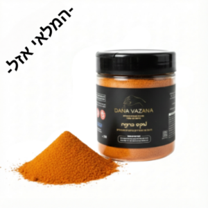 מיקס ברונזה לתבשילים מקורמלים קיים במארז