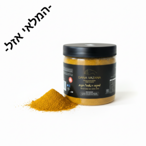 מיקס ראס אל חנות מתובל לכל סוגי העיסה של הטחון קיים במארז