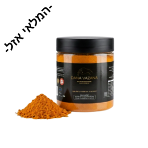 מיקס שווארמה מתובל