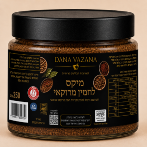 חדש תערובת ספיישל לחמין מרוקאי אורגינל