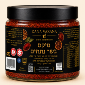 מיקס בשר לכל הנתחים קיים במארז