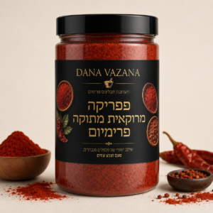 מיקס פפריקות (מרוקאי בשמן )!!!קיים במארז