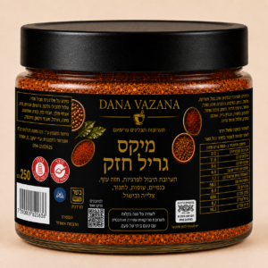 מיקס גריל פיקנטי להכל שימושי מאוד טעם וצבע !קיים במארז