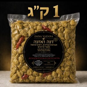 קילו זיתים שבורים ג׳מבו עם חרצן בלעדי טעם של מרוקו !!!לבישול בלעדי בלעדי